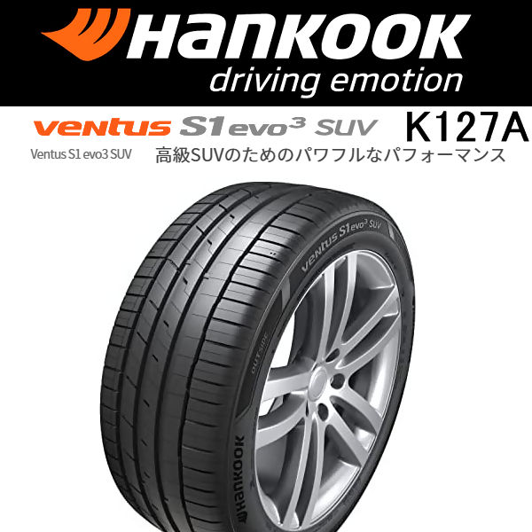 送料無料 ハリアー RAV4 AME シャレン RG 国産ホイール グラファイトシルバー×ポリッシュ 245/45R20 タイヤ ホイール4本セット
