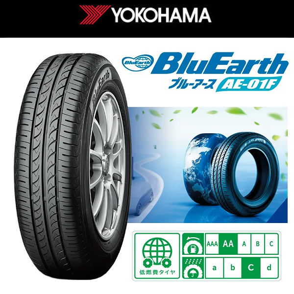 ヴォクシー 80系) 205/60R16 ヨコハマ ブルーアース4S AW21 16インチ