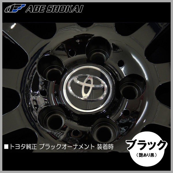 送料無料☆RAV4 ハリアー トヨタ専用ホイール トヨタ純正ナット使用