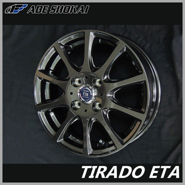送料無料 165/65R14 マッドスターA/T ホワイトレター オールテレーン 