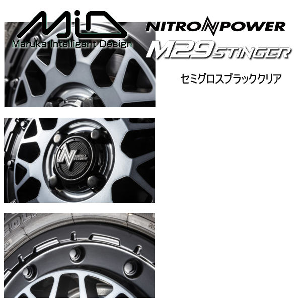 送料無料 10系 シエンタ 現行車 ナイトロパワー M29 スティンガー