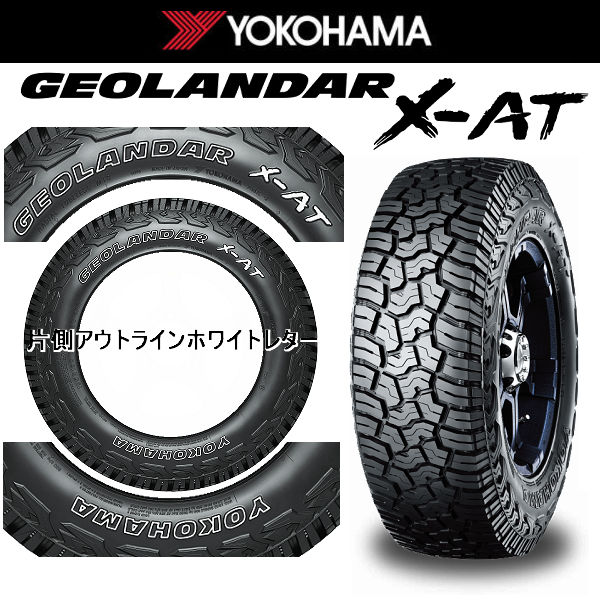 送料無料 NV350 キャラバン MID KG25 195/80R15 107/105L ヨコハマ