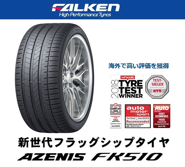 送料無料★新型レクサスIS ENKEI エンケイ RS05RR マットダークガンメタリック 235/35R20 265/30R20 ファルケン FK510