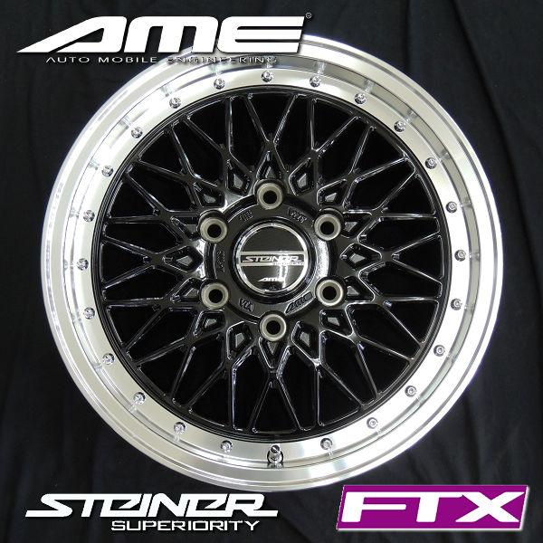 送料無料 ハイエース シュタイナーFTX オニキスブラック 215/60R17 109 ...