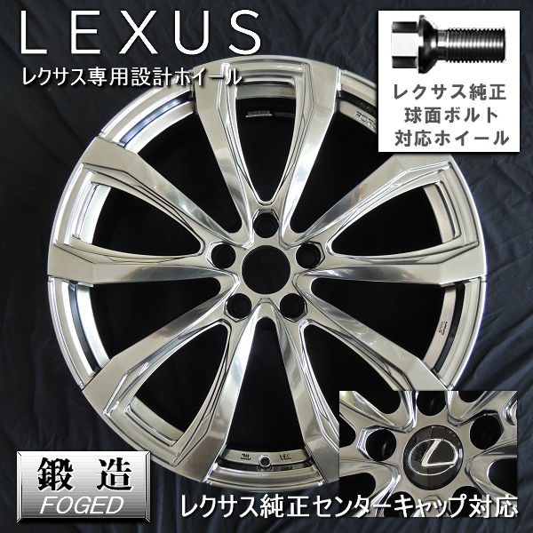 レクサス IS NX ホイールボルト ディーラーオプション