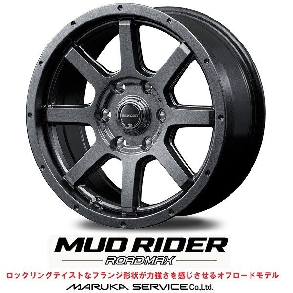 送料無料 □MID ロードマックス マッドライダー □17インチ 