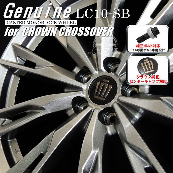 送料無料 クラウンクロスオーバー ボルト車 専用ホイール Genuine LC10-SB メタリックシルバー 225/45R21 95 Q スタッドレスタイヤ ダンロップ ウインターマックス WM03 クラウンクロスオーバー純正キャップ対応 純正ボルト対応