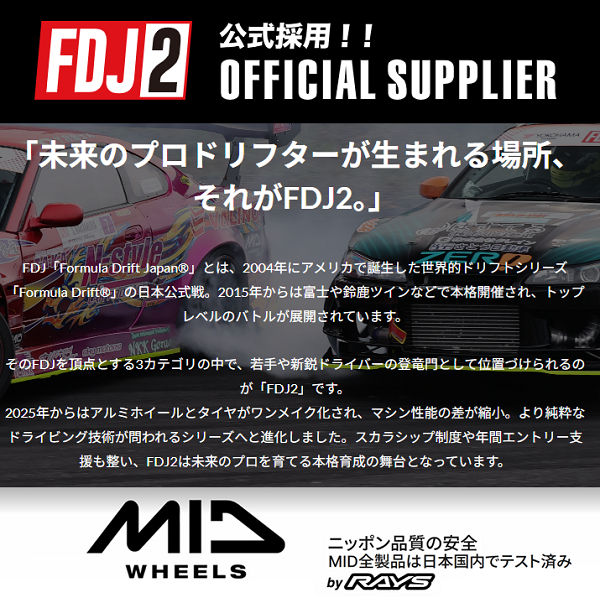MID Rasing R06 18インチ GR86 BRZ カローラスポーツ MID Rasing R06 18インチ GR86 BRZ カローラスポーツ - メルカリ