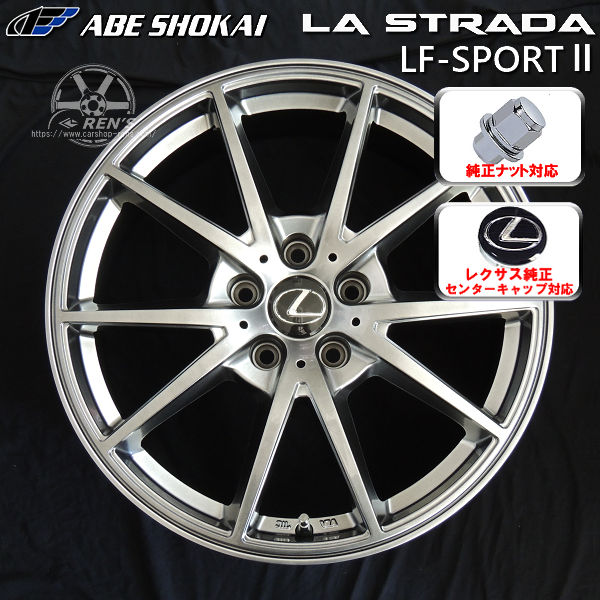 送料無料 レクサスES専用 スタッドレス 235/40R19 ピレリ アイスZERO