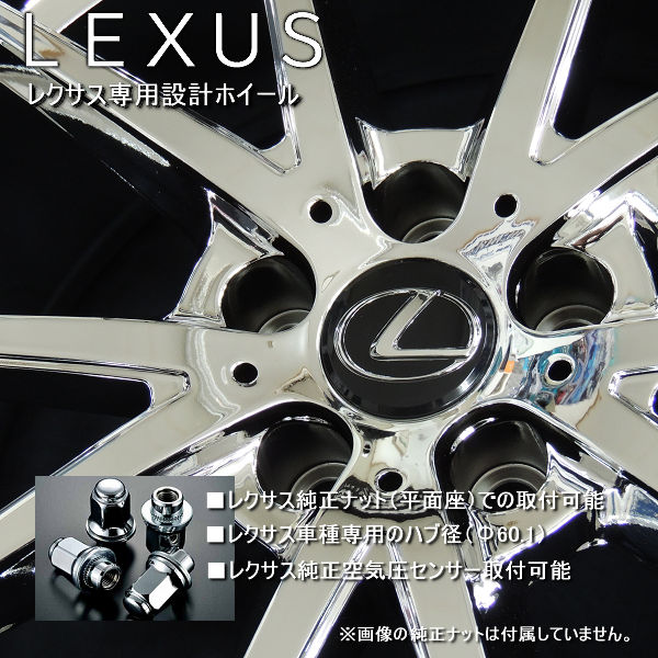 送料無料 10系レクサスNX ナット車 LF-SPORT2Re メッキ 245/45R20