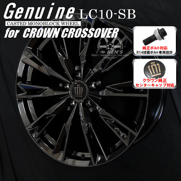 送料無料 クラウンクロスオーバー ボルト車 専用ホイール Genuine LC10-SB グロスブラック 225/45R21 95 Q スタッドレスタイヤ ダンロップ ウインターマックス WM03 クラウンクロスオーバー純正キャップ対応 純正ボルト対応