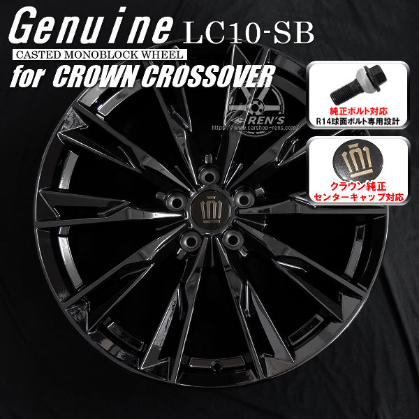 送料無料 クラウンクロスオーバー ボルト車 専用ホイール Genuine LC10-SB グロスブラック 225/45R21 95 Q スタッドレスタイヤ ダンロップ ウインターマックス WM03 クラウンクロスオーバー純正キャップ対応 純正ボルト対応
