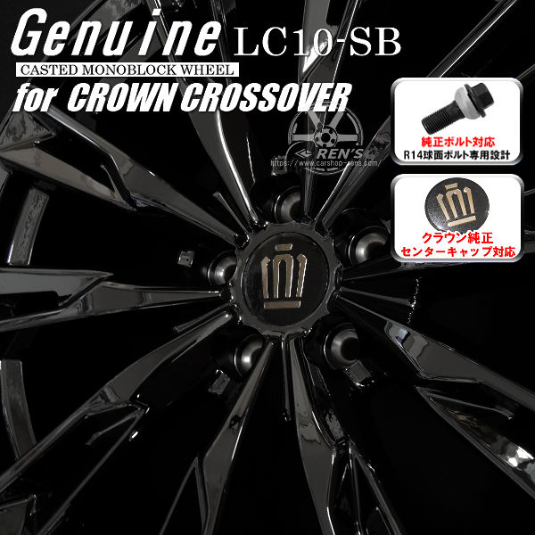 送料無料 クラウンクロスオーバー ボルト車 専用ホイール Genuine LC10-SB グロスブラック 225/45R21 95 Q スタッドレスタイヤ ダンロップ ウインターマックス WM03 クラウンクロスオーバー純正キャップ対応 純正ボルト対応