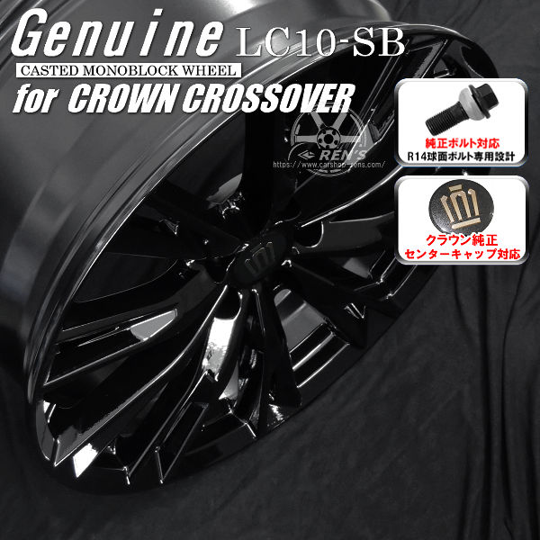 送料無料 クラウンクロスオーバー ボルト車 専用ホイール Genuine LC10-SB グロスブラック 225/45R21 95 Q スタッドレスタイヤ ダンロップ ウインターマックス WM03 クラウンクロスオーバー純正キャップ対応 純正ボルト対応