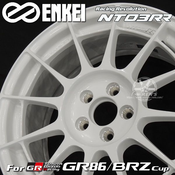 送料無料 ENKEI エンケイ レーシング レボリューション NT03RR For GR86 / BRZ Cup ホワイト 17インチ 7.5J +44（5穴PCD100） GR86 BRZ 専用ハブ径 56Φ 国産 軽量 ホイール 4本セット