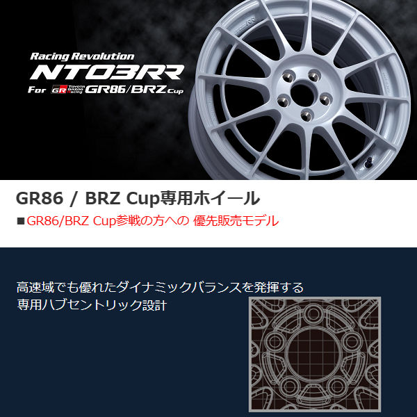 Tさん専用　ENKEI　NT03RR　4本セット　17インチ エンケイ ホイール 17インチ nt03rr」の人気商品一覧 | 安い商品を通販