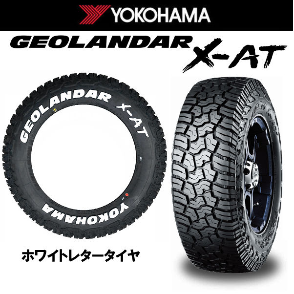送料無料 タウンエース バン トラック エクストリームJ XJ07 インディゴ 175/80R14 99/98N LT ヨコハマ ジオランダーX-AT ホワイトレター