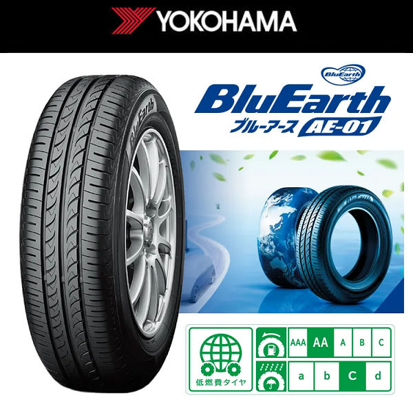 送料無料 パレット ルークス バモス ライフ 等 ティラードシグマ ブラック 155/65R13 ヨコハマ タイヤ セット