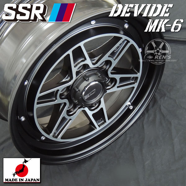 送料無料 200系ハイエース SSR DEVIDE MK-6 BLACK EDITION 215/65R16
