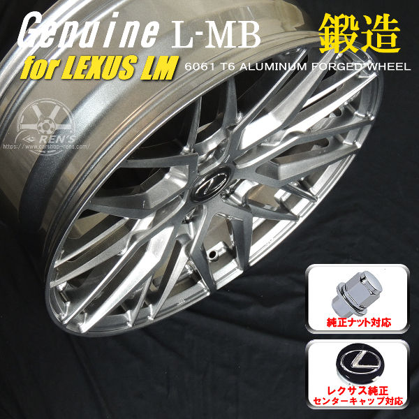 レクサスLS600hLにて使用純正ホイール&BS VRX3セット極上バリ山 レクサスLS600hLにて使用純正ホイール&BS VRX3セット極上バリ山