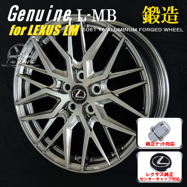 レクサスLS600hLにて使用純正ホイール&BS VRX3セット極上バリ山 レクサスLS600hLにて使用純正ホイール&BS VRX3セット極上バリ山