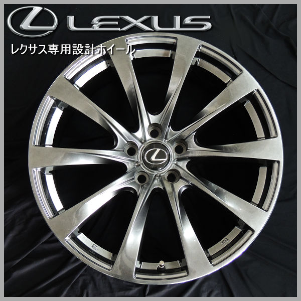 レクサスIS専用（マイナー前）☆送料無料☆レフィナーダM02 225/45R17 