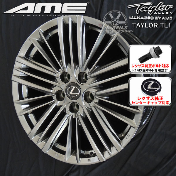 送料無料 レクサスＮＸ ボルト車 専用ホイール TAYLOR TL1 ハイパーメタルブラック 235/60R18 スタッドレスタイヤ ブリヂストン ブリザック DM-V3 レクサス純正キャップ対応 純正ボルト対応