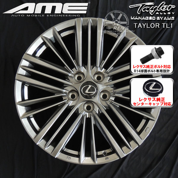 送料無料 レクサスＮＸ ボルト車 専用ホイール TAYLOR TL1 ハイパーメタルブラック 235/60R18 スタッドレスタイヤ ブリヂストン ブリザック DM-V3 レクサス純正キャップ対応 純正ボルト対応