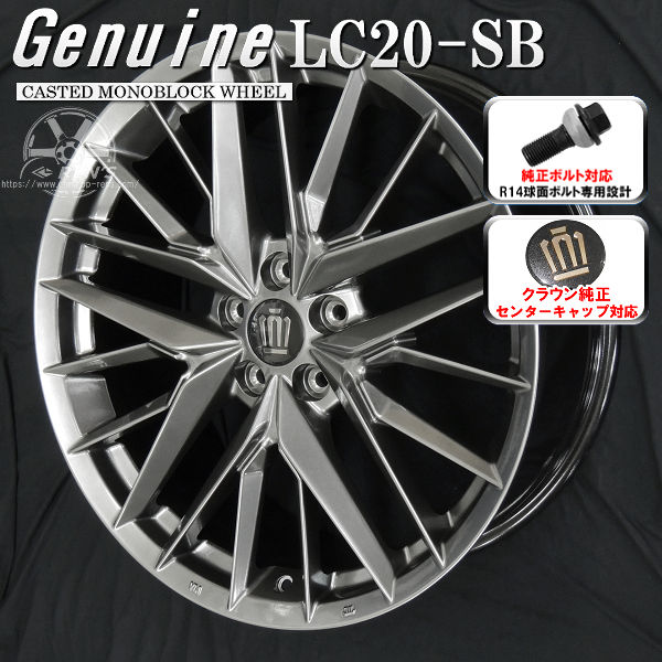 送料無料 クラウンクロスオーバー ボルト車 専用ホイール Genuine LC20-SB ダークメタリックシルバー 235/50R20 104Q XL スタッドレスタイヤ グッドイヤー アイスナビSUV クラウン純正キャップ対応 純正ボルト対応