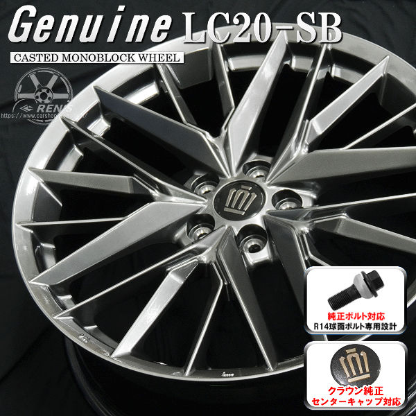 送料無料 クラウンクロスオーバー ボルト車 専用ホイール Genuine LC20-SB ダークメタリックシルバー 235/50R20 104Q XL スタッドレスタイヤ グッドイヤー アイスナビSUV クラウン純正キャップ対応 純正ボルト対応