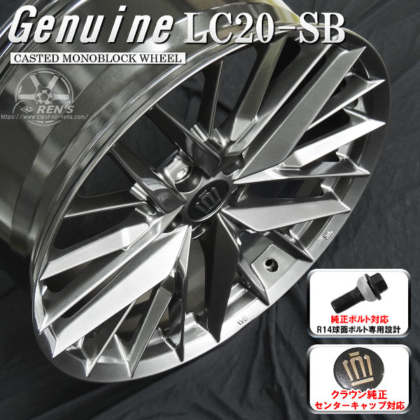 送料無料 クラウンクロスオーバー ボルト車 専用ホイール Genuine LC20-SB ダークメタリックシルバー 235/50R20 104Q XL スタッドレスタイヤ グッドイヤー アイスナビSUV クラウン純正キャップ対応 純正ボルト対応
