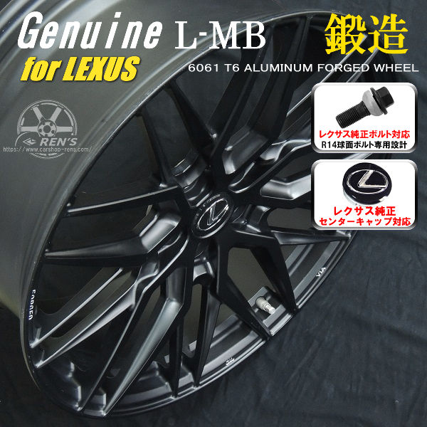 送料無料 レクサスRX ボルト車専用ホイール 鍛造ホイール Genuine L-MB for LEXUS RX 235/50R21 スタッドレスタイヤ  ブリヂストン ブリザック VRX3 レクサス純正キャップ対応「付属」 純正ボルト対応