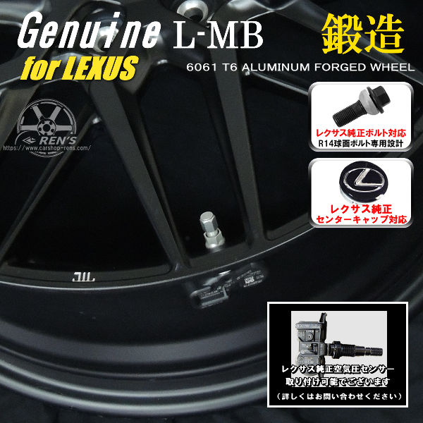 送料無料 レクサスRX ボルト車専用ホイール 鍛造ホイール Genuine L-MB for LEXUS RX 235/50R21 スタッドレスタイヤ  ブリヂストン ブリザック VRX3 レクサス純正キャップ対応「付属」 純正ボルト対応