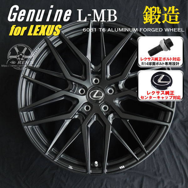 送料無料 レクサスRX ボルト車専用ホイール 鍛造ホイール Genuine L-MB for LEXUS RX 235/50R21 スタッドレスタイヤ  ブリヂストン ブリザック VRX3 レクサス純正キャップ対応「付属」 純正ボルト対応
