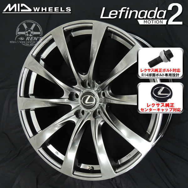 送料無料 レクサスIS ボルト車専用ホイール 18インチ 8.0J +45 5H