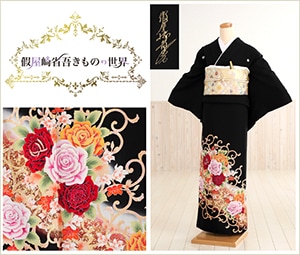 留袖フルセットレンタル。新郎・新婦の母親着物。