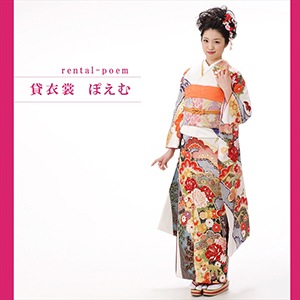 桂由美 振袖レンタル 結婚式 成人式 fb1113 結納 卒業式 春の成人式 振り袖 レトロ 着物レンタル 人気 豪華 慶びの紅白薔薇 夏用 単衣 桂由美 振袖レンタル sf8003 結婚式 結納 着物レンタル 人気