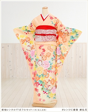 振袖 身長157-172cm オレンジ　薔薇　正絹 YUMI KATSURA 高身長トールサイズ 成人式 桂由美 振袖レンタル