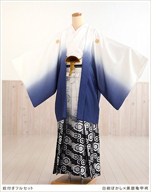 成人式 紋付レンタル 袴レンタル メンズ 男性着物 男 複数 団体 人気 白 紺