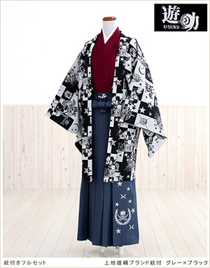 専用です☆濃紺とブルーグレーに兜が格好良い羽織に青の袴フルセット☆3歳から５歳 七五三レンタル着物】 05114 兜紺羽織縞袴フルセット 【5