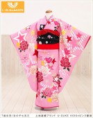 ���޻������С���ʪ����󥿥롡�־���ͺ��ץ֥��� ��U-SUKE KIDS�ߥԥ���  j7063�ڣ��н���/���λҼ��޻��ۡԥե륻�åȡաԥ�󥿥뼷�޻��ա�753��󥿥�ա̻Ҷ���ʪ�͡�2022�͡��߰����̼͡��С͡�7�̷͡͡뺧���͡�ȯɽ���