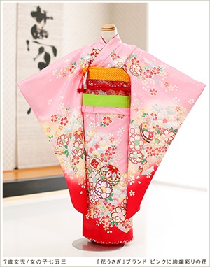 7歳 女の子 七五三 着物セット レンタル ブランド 結婚式 前撮り 753