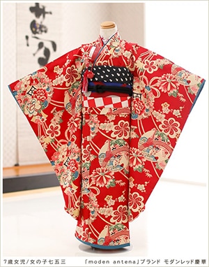 七五三7歳‼️豪華絢爛赤地×ブラックツートンmodern‼️作り帯楽々安心セット 楽天市場】七五三 7歳 【 豪華15点フルセット 着物セット