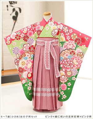 貸衣裳ぽえむ 卒園式 幼稚園 保育園 袴レンタル 女の子 小さめ フル