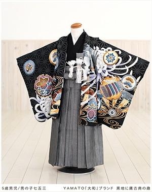 5歳 七五三 男の子 着物 袴レンタル フルセット ブランド 753 五