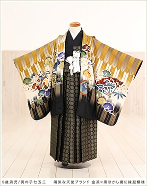 【ブランド　陽気な天使】　七五三　5歳　羽織　着物　袴　セット　男の子　男児 七五三 5歳 男の子 着物セット 袴レンタル ブランド 753 人気