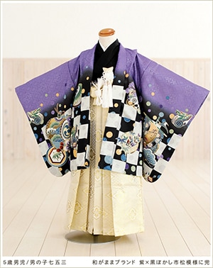 七五三　男の子　5歳 楽天市場】【レンタル】七五三 5歳 レンタル 753 袴セット 男児