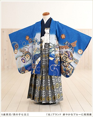 ブランド黒系龍が勇壮で格好良い☆男の子着物☆七五三 ブランド黒系龍が勇壮で格好良い☆男の子着物☆七五三