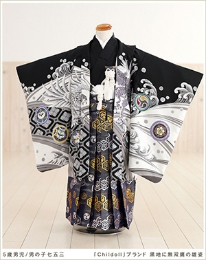 七五三 5歳 男の子 着物セット 袴レンタル ブランド 753 人気