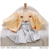 100����������ʪ��󥿥롡�����ˤ��ޤ���bk002��100���������˻�/�ˤλҡۡԥ٥ӡ�������󥿥�ա�100����1�С̷͡뺧���̥͡��٥�ȡ͡��֤����̻͡Ҷ���ʪ�̽͡����͡�ü������̿͡�Ĺ70cm����̤͡��פ�͡��߰�����